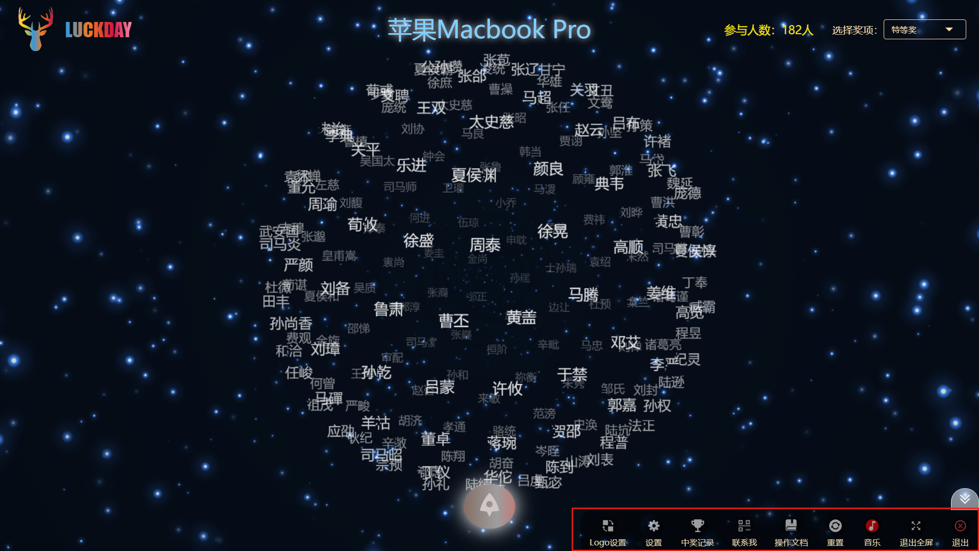 设置面板