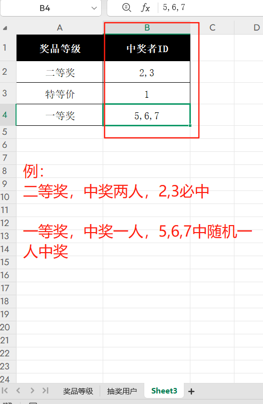 内定1