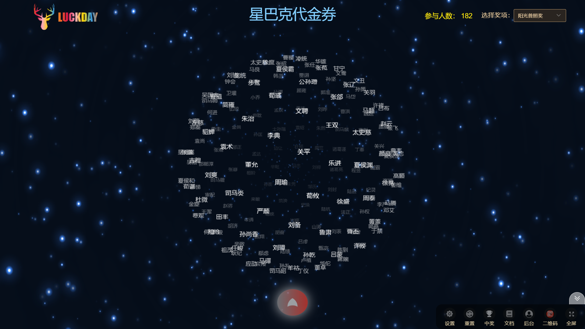 1674724585424