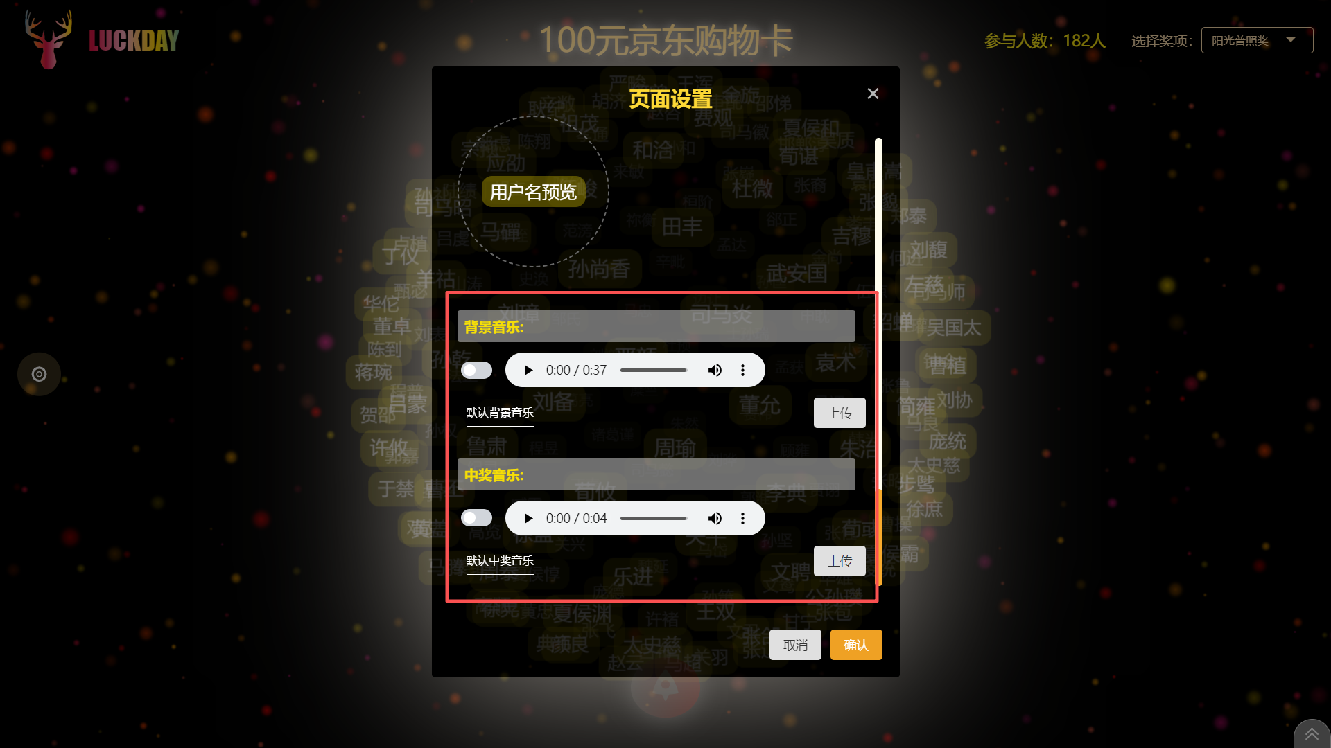 音乐