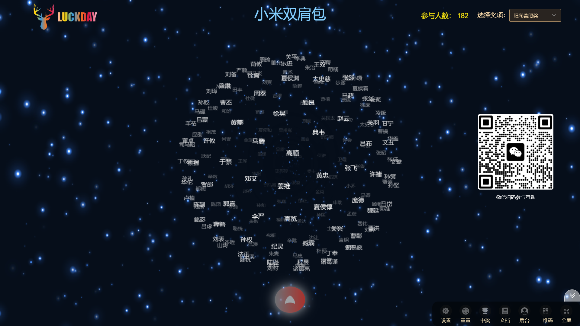 1674739146988