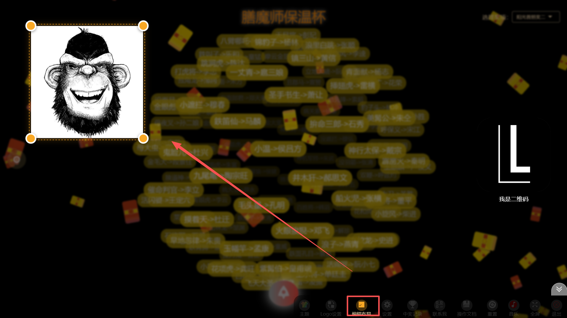 可上传Logo
